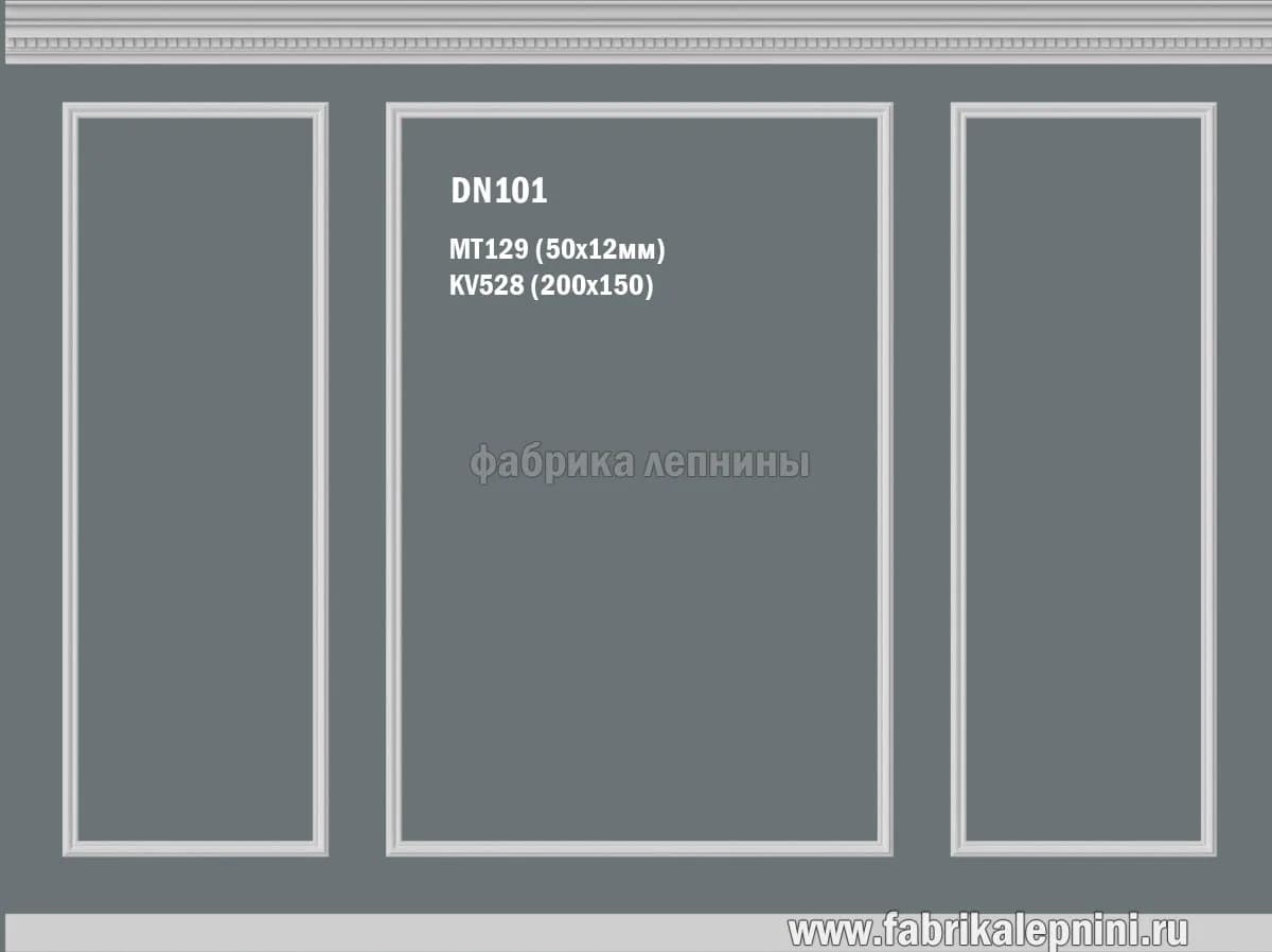 DN101 — Рамка на стену из гипса (лепное зеркало)