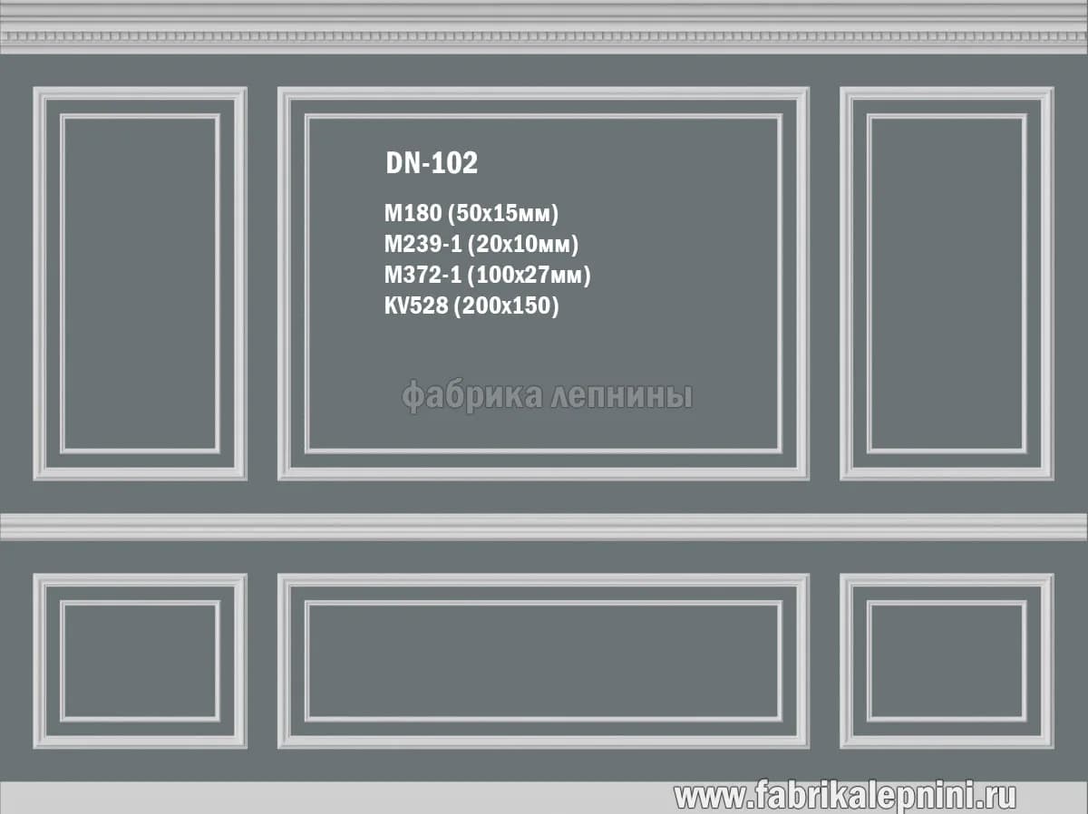 DN102 — Рамка на стену из гипса (лепное зеркало)
