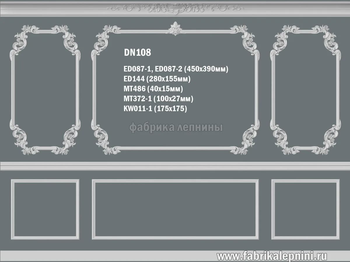 DN108. Рамка на стену из гипса (лепное зеркало) — фото 1
