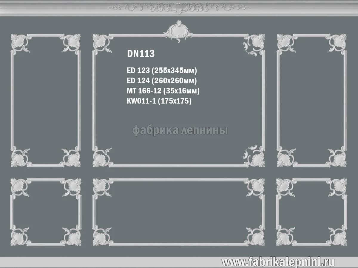 DN113. Рамка на стену из гипса (лепное зеркало) — фото 1