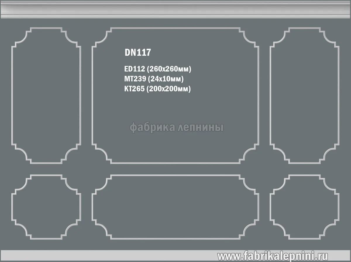 DN117 — Рамка на стену из гипса (лепное зеркало)