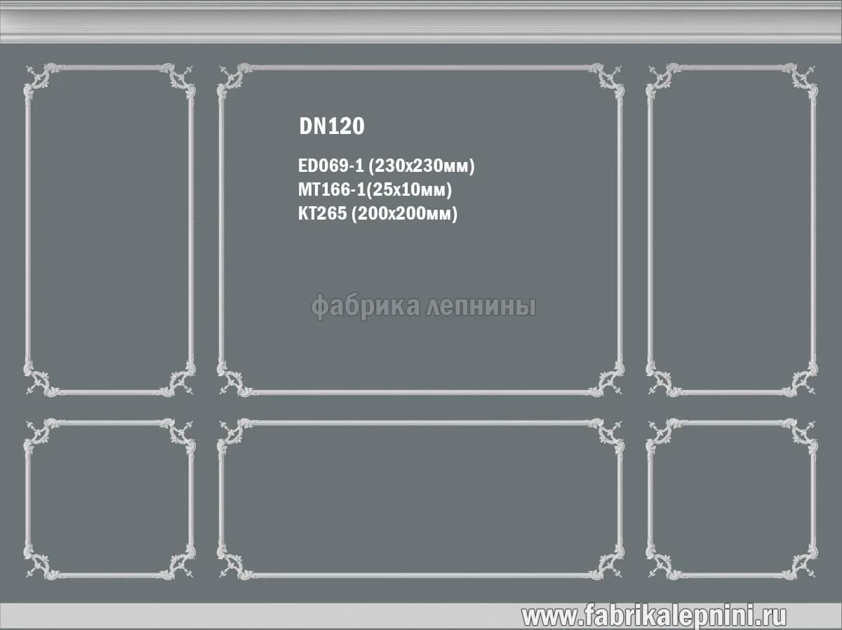 DN120 — Рамка на стену из гипса (лепное зеркало)