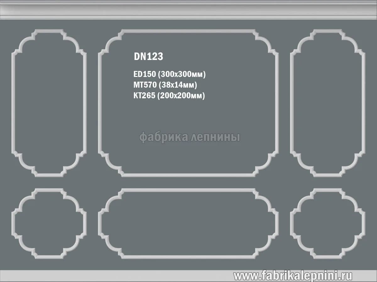 DN123 — Рамка на стену из гипса (лепное зеркало)