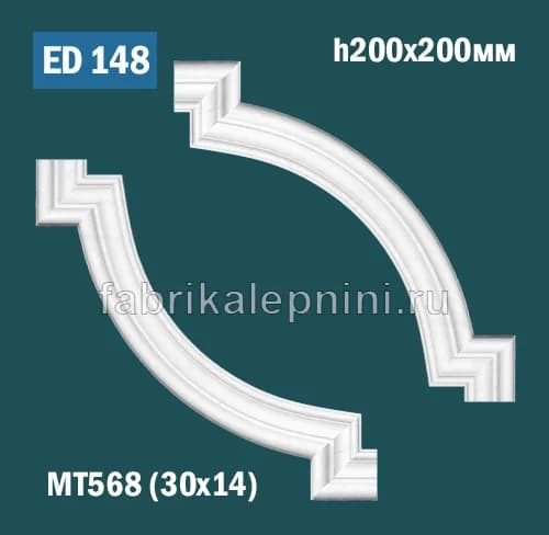 ED148 — Лепной угол для рамки из гипса
