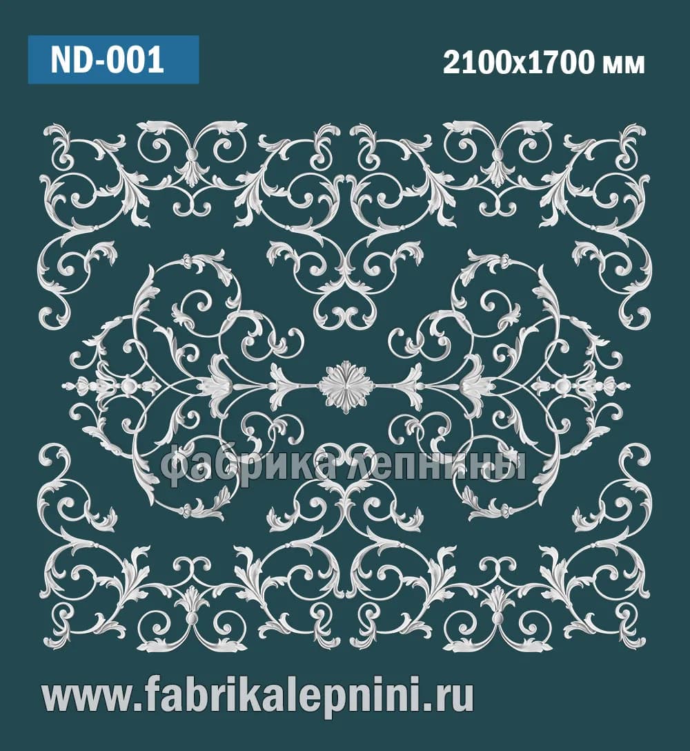 ND-001 — Потолочная композиция лепнины из гипса