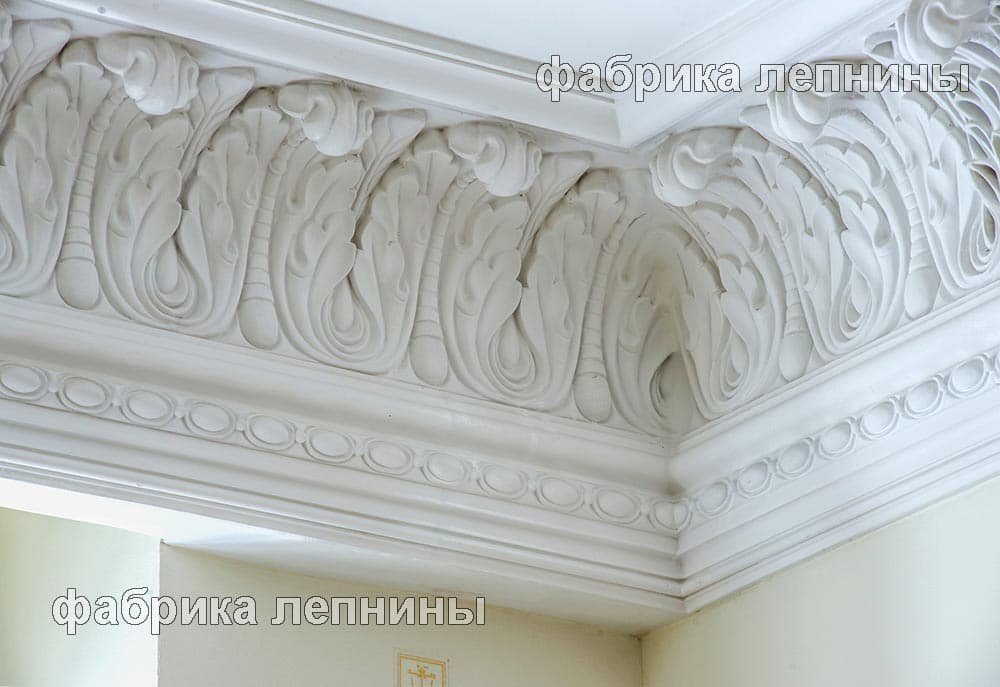 Изготовление карнизов из гипса