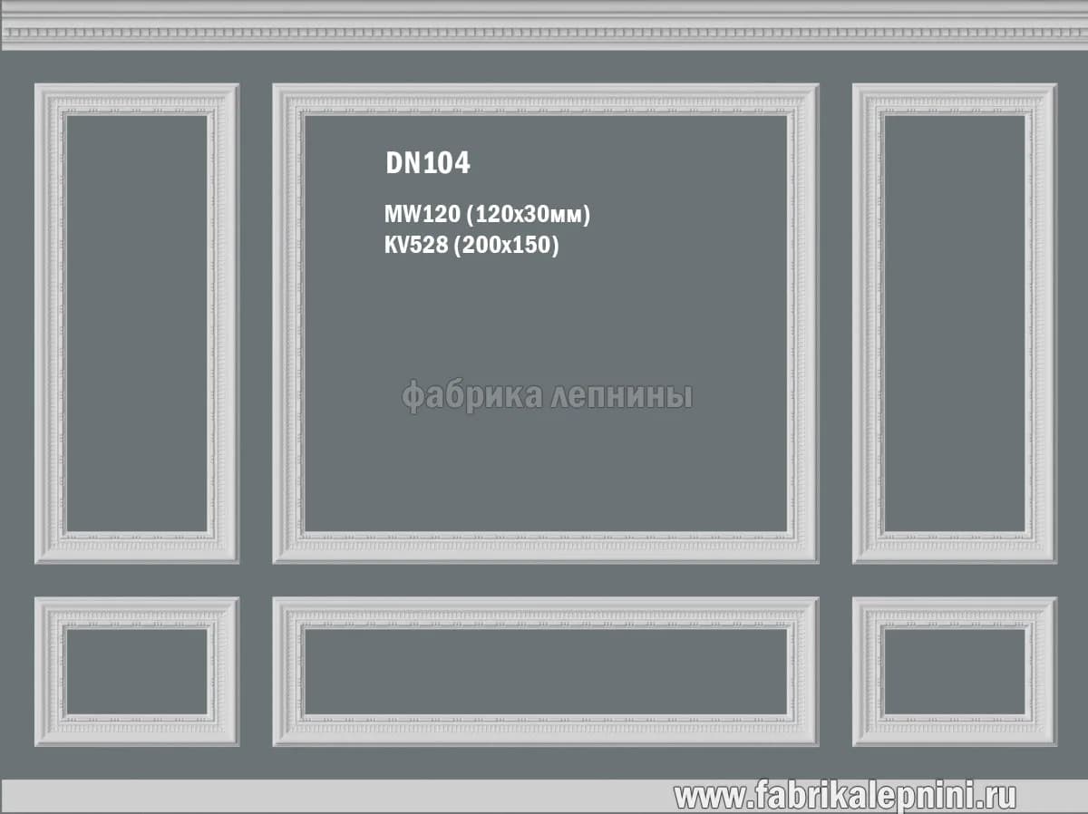 DN104. DN104 Рамка на стену из гипса (лепное зеркало) — фото 1