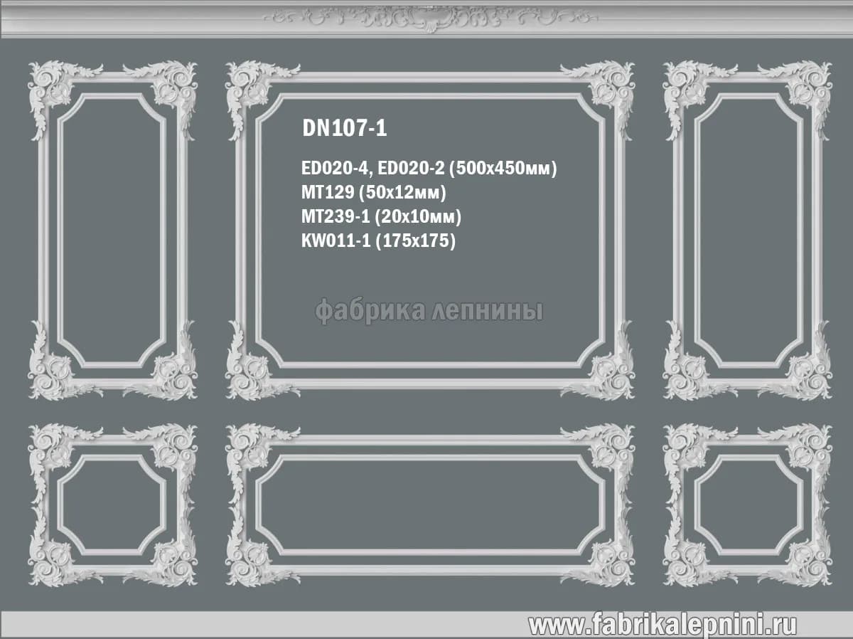 DN107-1. DN107-1 Рамка на стену из гипса (лепное зеркало) — фото 1