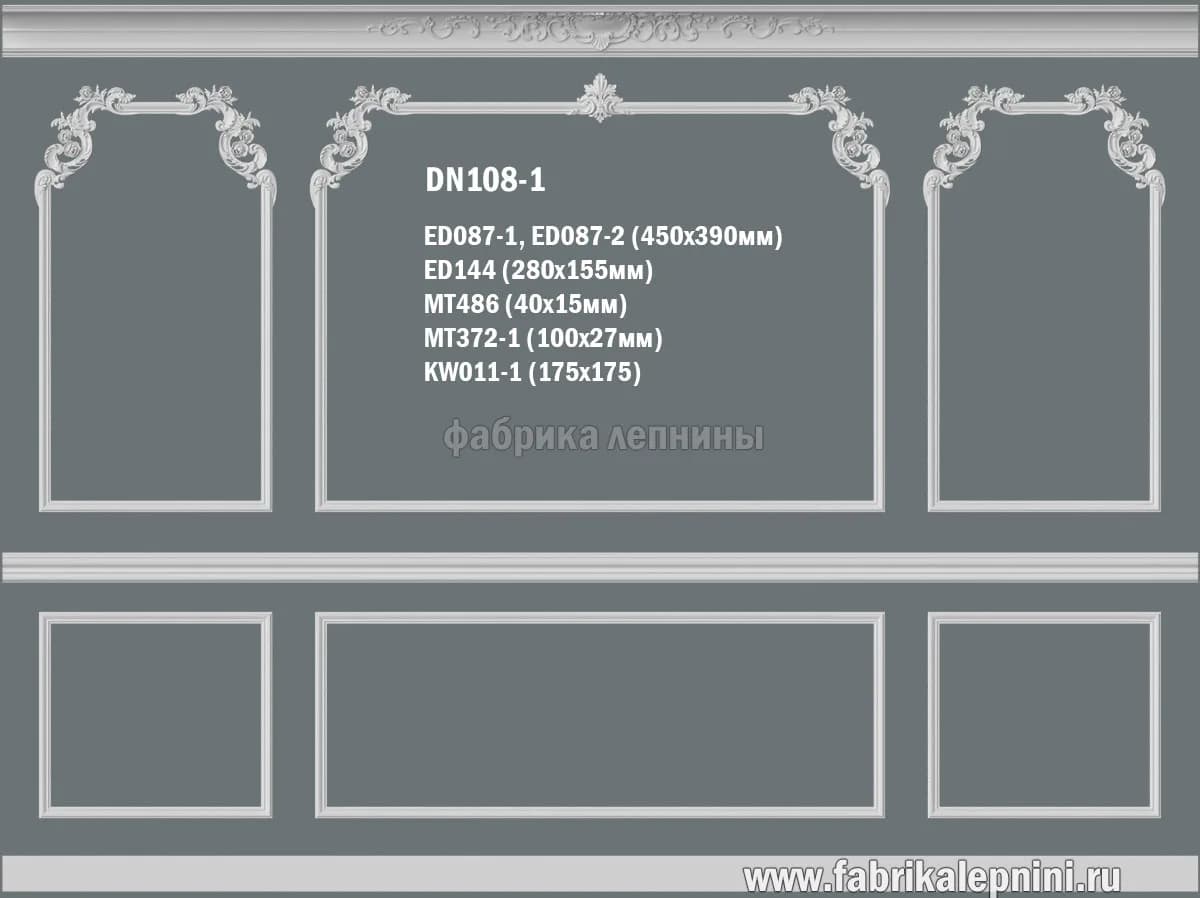 DN108-1 — Рамка на стену из гипса (лепное зеркало)