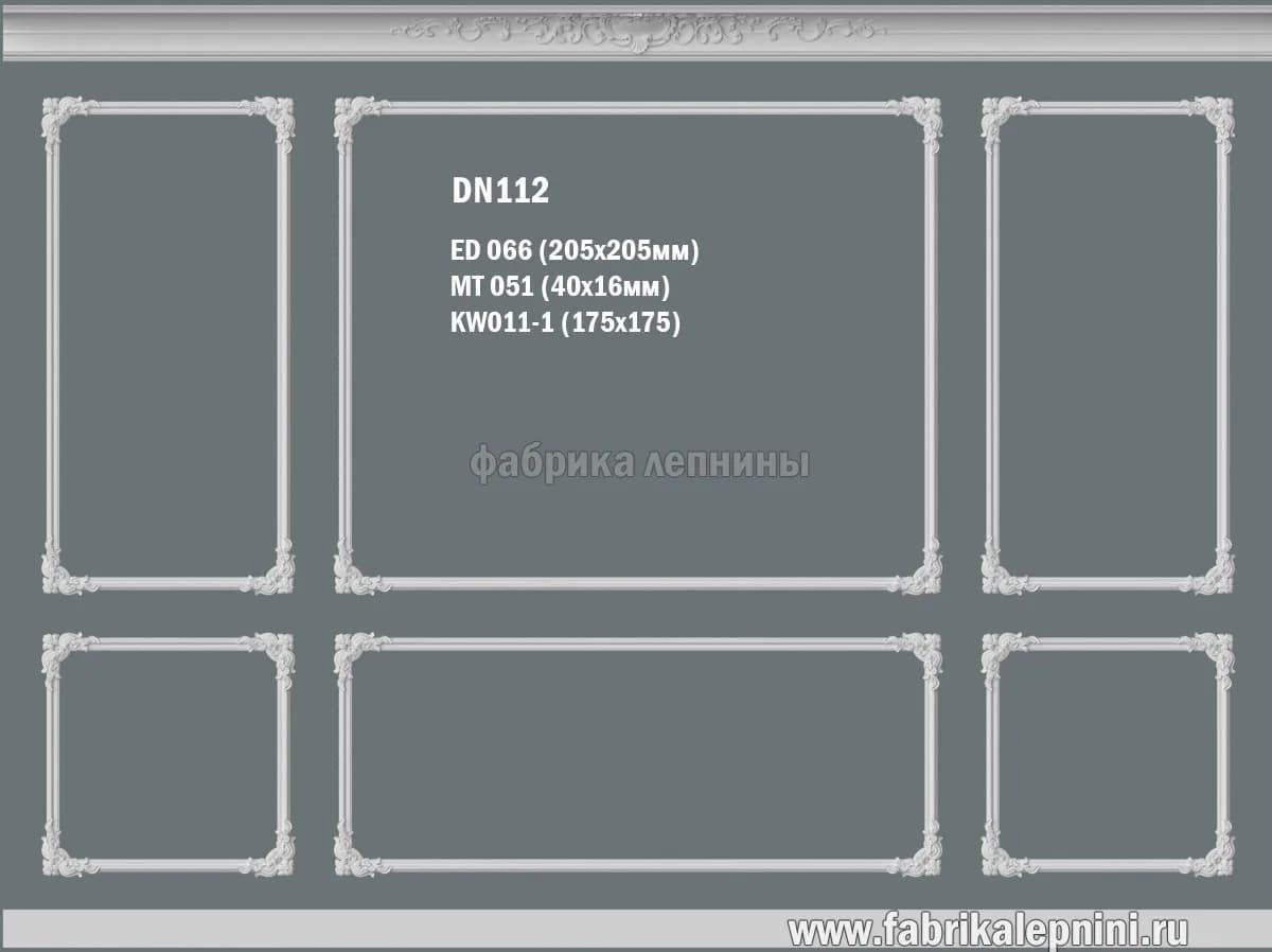 DN112. DN112 Рамка на стену из гипса (лепное зеркало) — фото 1