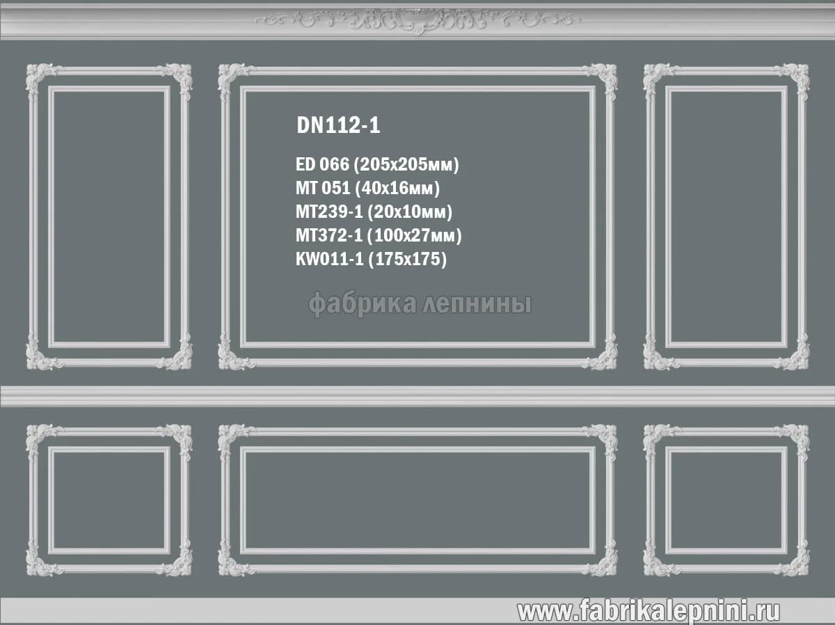 DN112-1 — Рамка на стену из гипса (лепное зеркало)