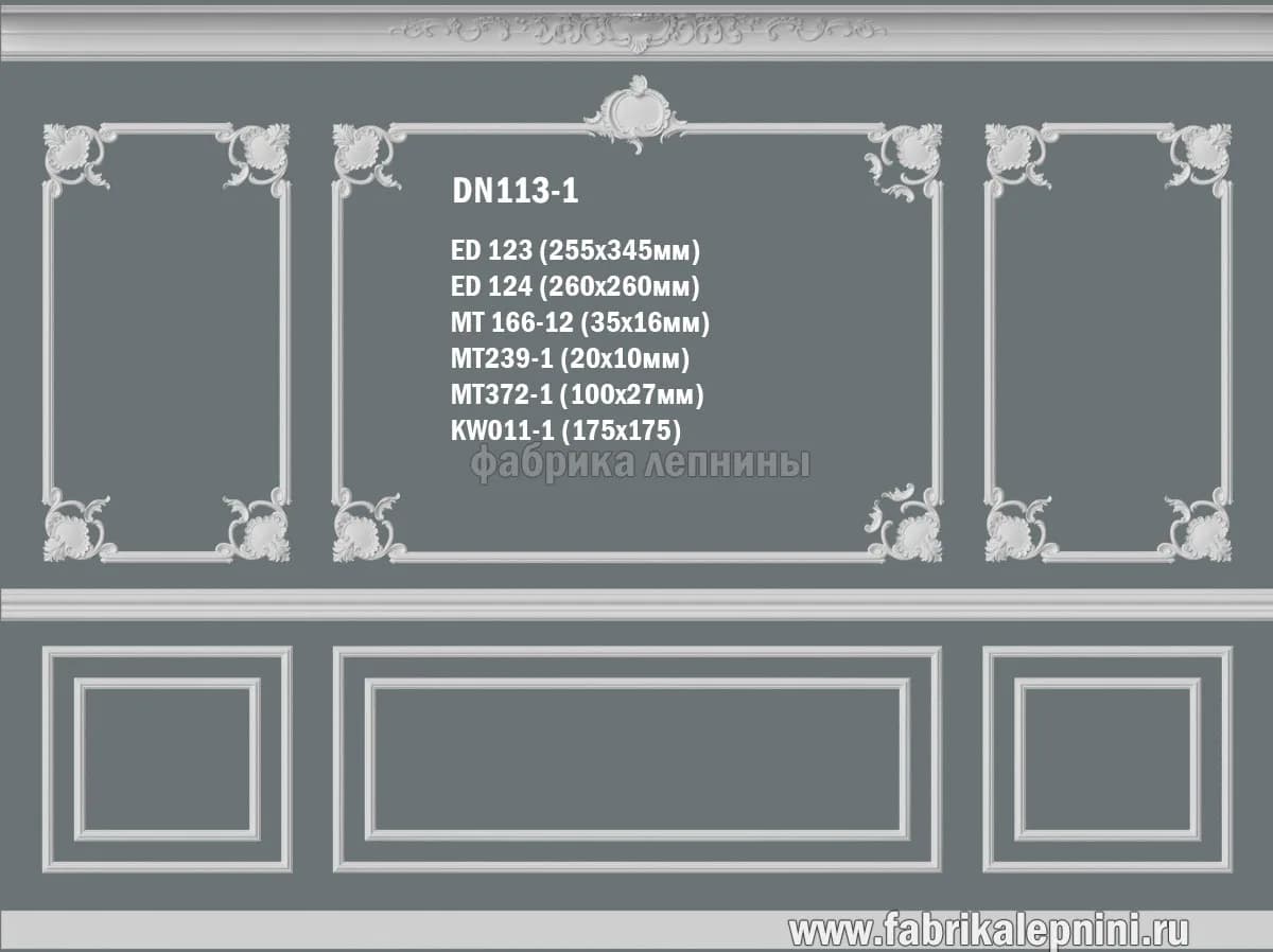 DN113-1. DN113-1 Рамка на стену из гипса (лепное зеркало) — фото 1