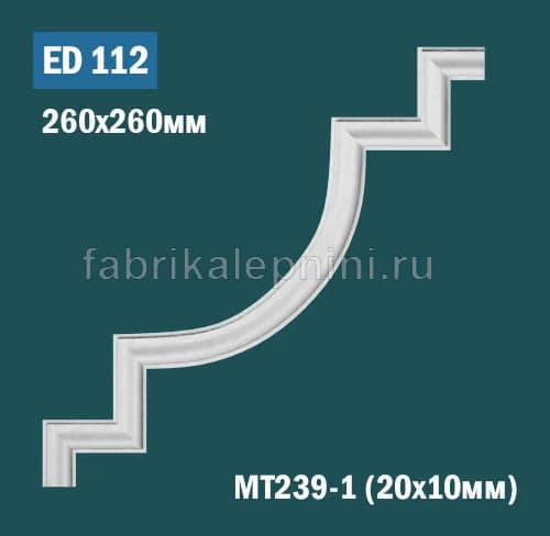 ED112 — Лепной угол для рамки из гипса