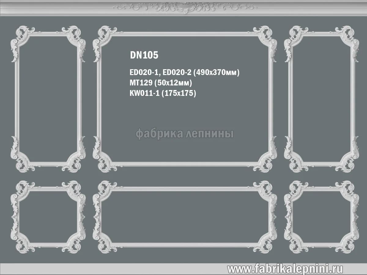 DN105. Рамка на стену из гипса (лепное зеркало) — фото 1