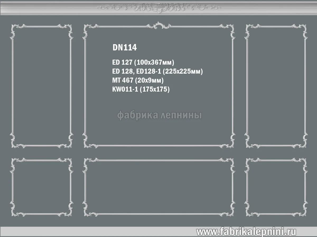 DN114. DN114 Рамка на стену из гипса (лепное зеркало) — фото 1